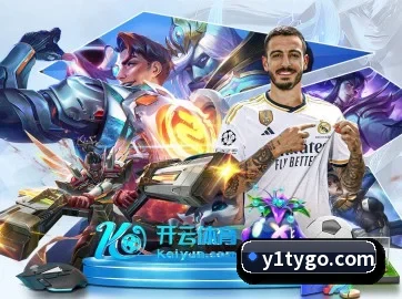Y1体育官网 APP